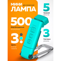 Світлодіодний USB ліхтарик з затискачем для читання книг з таймером 3 режими освітлення Book Lamp Синій