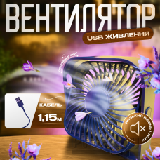 Компактний USB вентилятор TOPK К50-B Синій