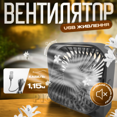 Компактний USB вентилятор TOPK K50-G Сірий