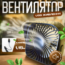 Портативний вентилятор з живленням від USB A031 Чорний