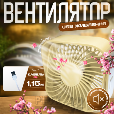 Портативний вентилятор з живленням від USB A031 Мармуровий