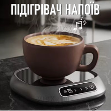 Підігріваюча USB підставка для кружок з трьома режимами роботи 10 Вт, сіра 