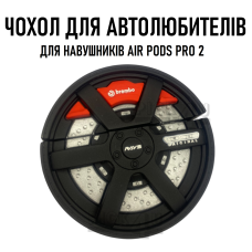Чохол для AirPods Pro 2 Колесо спортивного автомобіля A035 Чорний + Червоний
