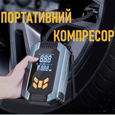 Універсальний бездротовий компресор-насос з акумулятором і LED-дисплеєм ST-9632 3300 мА/год 7.4 Вт | 150 PSI | підтримка PSI / BAR / KPA / KG/CM² | Для авто, мотоцикла, велосипеда, м'ячів 