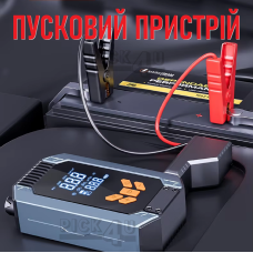 Пусковий пристрій - бездротовий компресор з акумулятором і LED-дисплеєм ST-9632D 7200 мА/год 14.8 В | 150 PSI | підтримка PSI / BAR / KPA / KG/CM² | Jump Starter 600A | Для авто, мотоцикла, велосипеда, м'ячів 