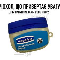 Чохол для AirPods Pro 2 Вазелін A040 Білий + Синій