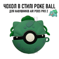 Чохол для AirPods Pro 2 Poke Ball - Bulbasaur A041 Зелений + Чорний 