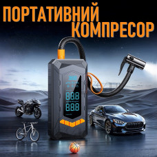 Універсальний бездротовий компресор-насос з акумулятором і LED-дисплеєм HW01 5000 мА/год | 150 PSI | підтримка PSI / BAR / KPA / KG/CM² | Для авто, мотоцикла, велосипеда, м'ячів 