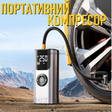 Універсальний бездротовий компресор-насос з акумулятором і LED-дисплеєм QS002 3400 мА/год | 150 PSI | підтримка PSI / BAR / KPA / KG/CM² | Для авто, мотоцикла, велосипеда, м'ячів 