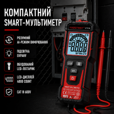 Автоматичний цифровий мультиметр Habotest HT82A True RMS з NCV та Live Червоний + чорний