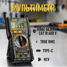 Мультиметр цифровий ANENG SZ818 PRO Чорний