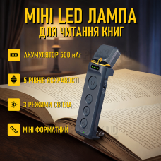 Світлодіодний світильник-лампа з затискачем для читання книг акумуляторна, з таймером, з регулятором яскравості, 3 режими освітлення Type-C A050 Темно-сірий