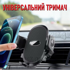 Універсальний автотримач для телефона у вентиляційну решітку в автомобіль B411