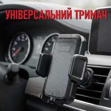 Універсальний автотримач для телефона у вентиляційну решітку в автомобіль B423