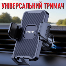 Універсальний автотримач для телефона у вентиляційну решітку в автомобіль D34-G