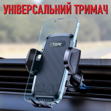 Універсальний автотримач для телефона у вентиляційну решітку в автомобіль D36-G