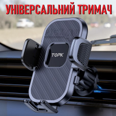 Універсальний автотримач для телефона у вентиляційну решітку в автомобіль D38-G