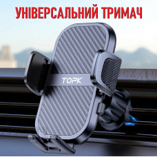 Універсальний автотримач для телефона у вентиляційну решітку в автомобіль D46-G