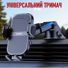Універсальний автотримач для телефона в автомобіль на присосці з клейкою основою D46-X 