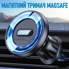 Магнітний MagSafe автотримач для телефона у вентиляційну решітку в автомобіль D50-G