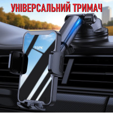 Універсальний автотримач для телефона в автомобіль на присосці з клейкою основою D58-N