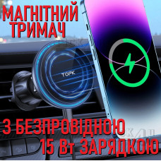 Магнітний MagSafe автотримач з безпровідною зарядкою 15 Вт для телефона у вентиляційну решітку в автомобіль D60-G
